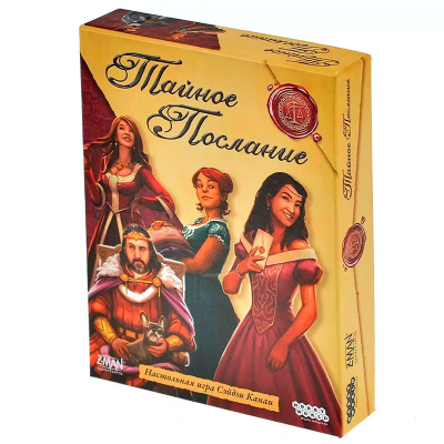 Настольная игра Тайное послание Hobby World 952119 1